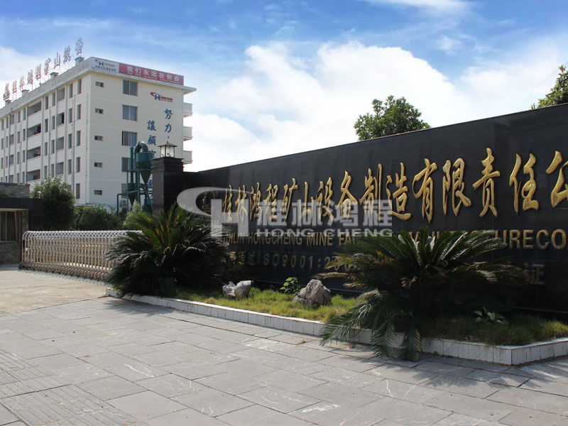 桂林MILE米乐大门