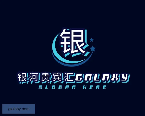 了解银河贵宾汇GALAXY
